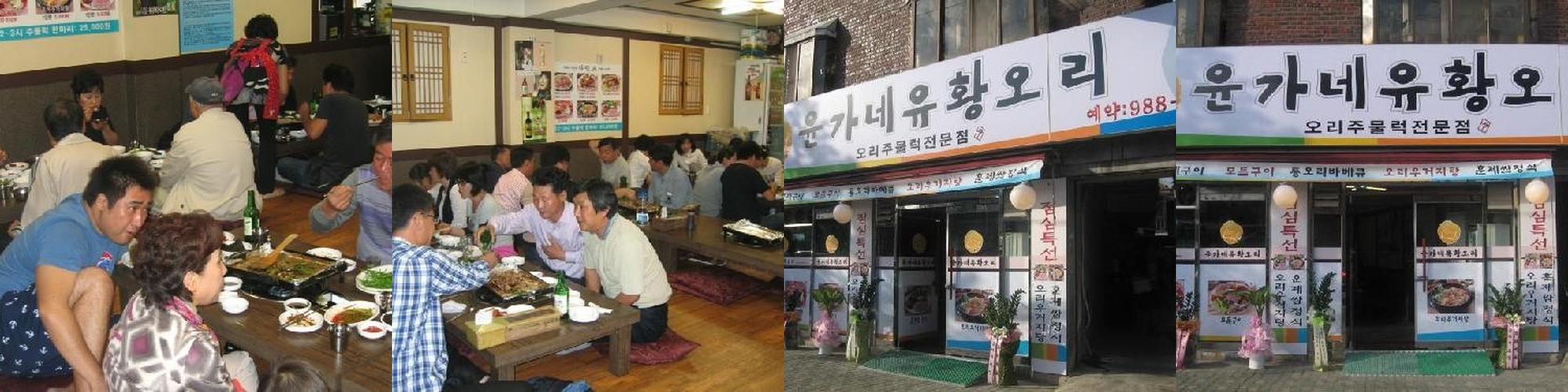 미아사거리 고기집 베스트 추천 리스트 TOP 10