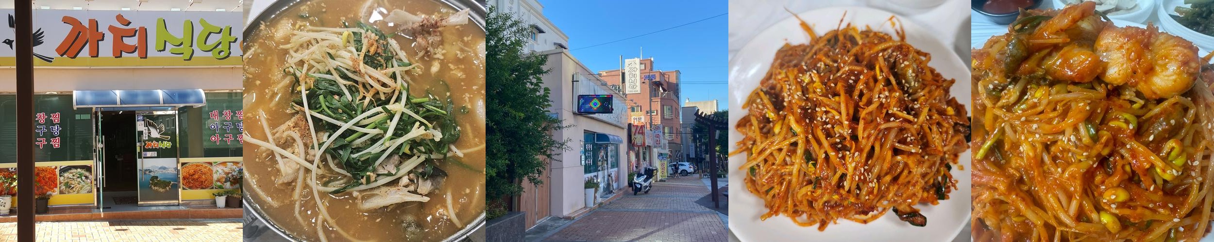 여수 문수동 맛집 베스트 추천 리스트 TOP 10 여수 문수동 맛집 베스트 추천 리스트 TOP 10