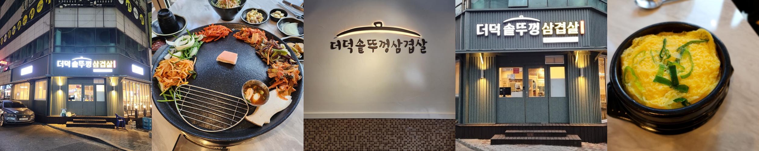 여수 문수동 맛집 베스트 추천 리스트 TOP 10 여수 문수동 맛집 베스트 추천 리스트 TOP 10