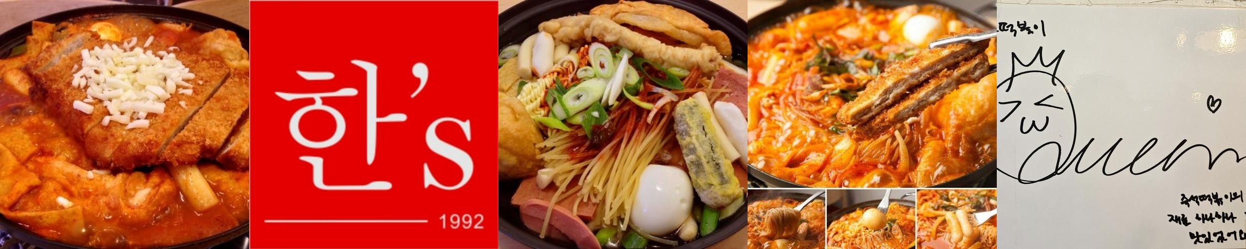 중곡역 맛집 베스트 추천 리스트 TOP 10