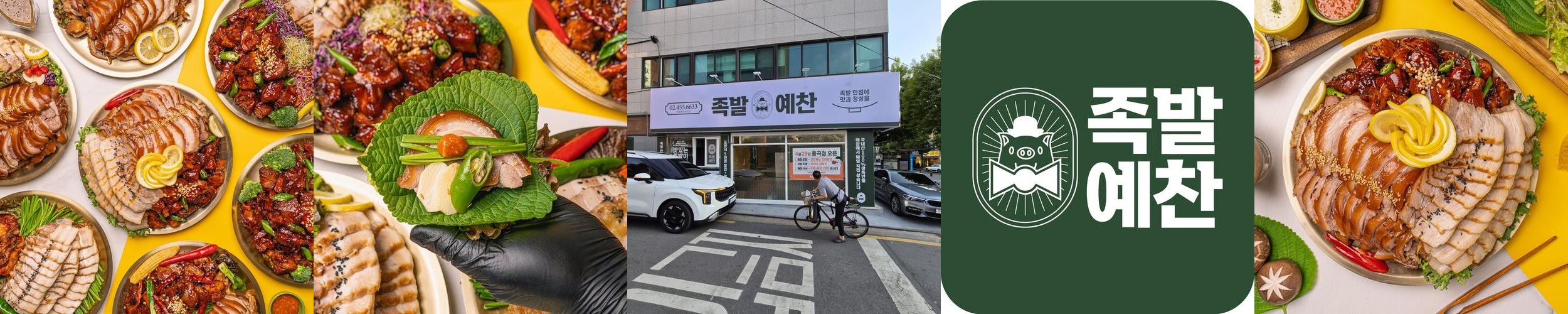 중곡역 맛집 베스트 추천 리스트 TOP 10