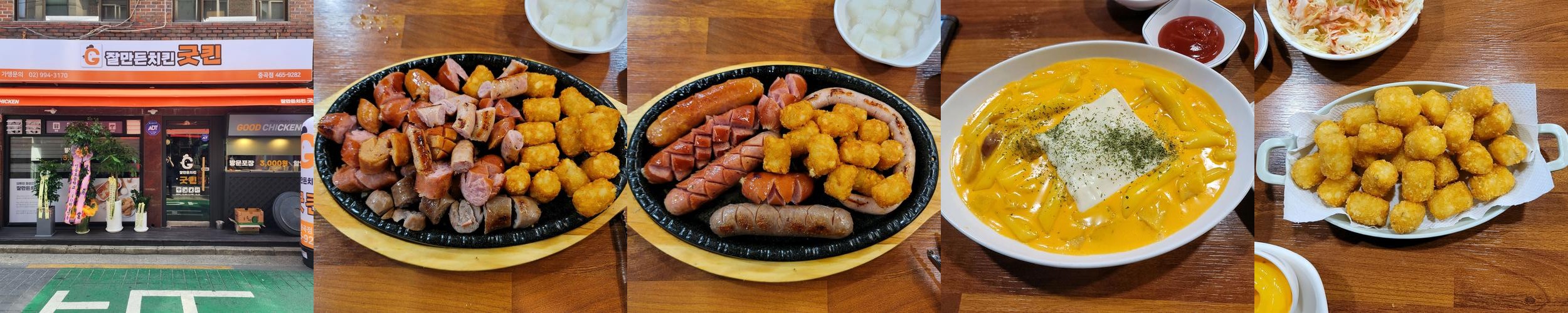 중곡역 맛집 베스트 추천 리스트 TOP 10
