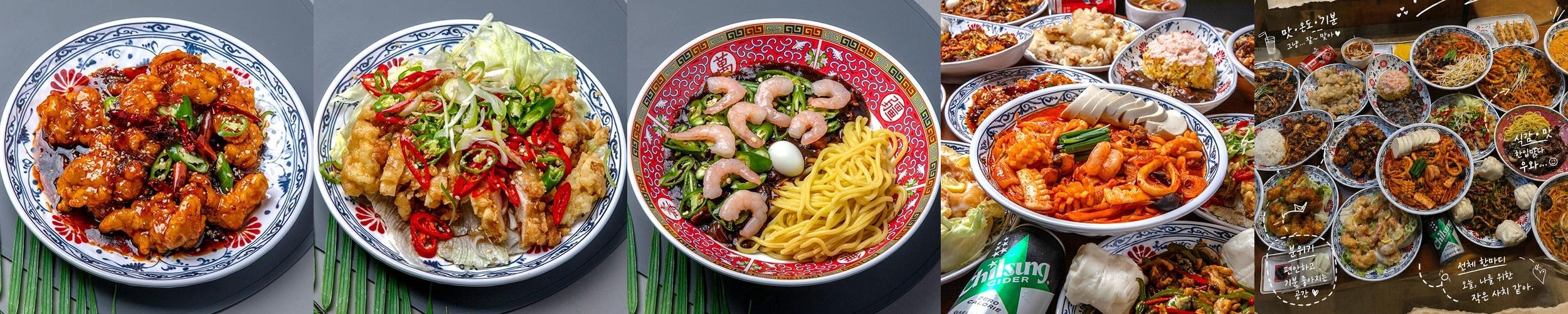 의정부 신곡동 맛집 베스트 추천 리스트 TOP 10
