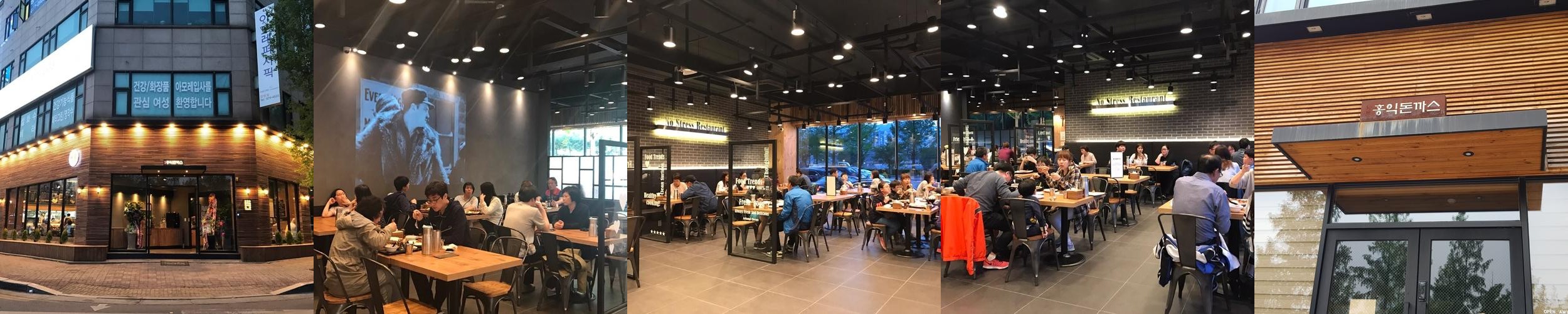 의정부 신곡동 맛집 베스트 추천 리스트 TOP 10