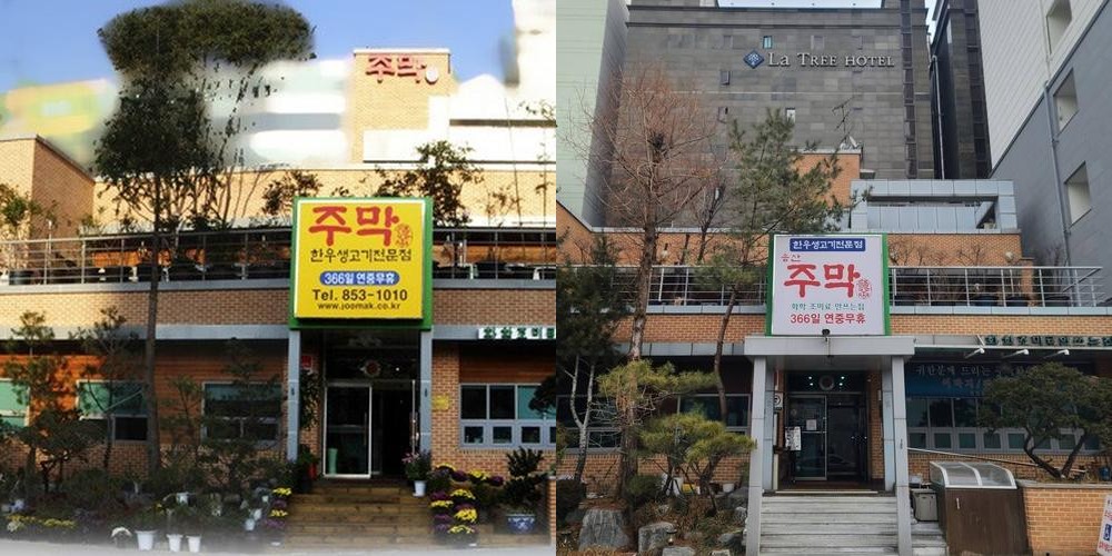 의정부 신곡동 맛집 베스트 추천 리스트 TOP 10