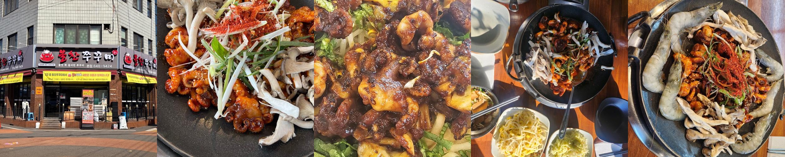 의정부 신곡동 맛집 베스트 추천 리스트 TOP 10