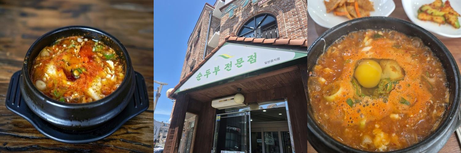 관평동 한식 베스트 추천 리스트 TOP 10