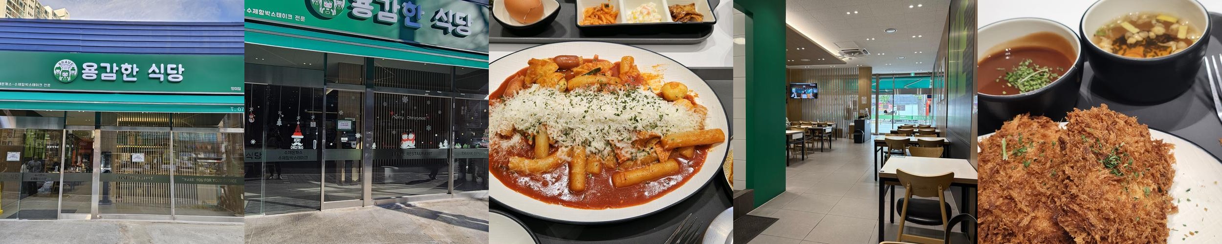 망미역 맛집 베스트 추천 리스트 TOP 10