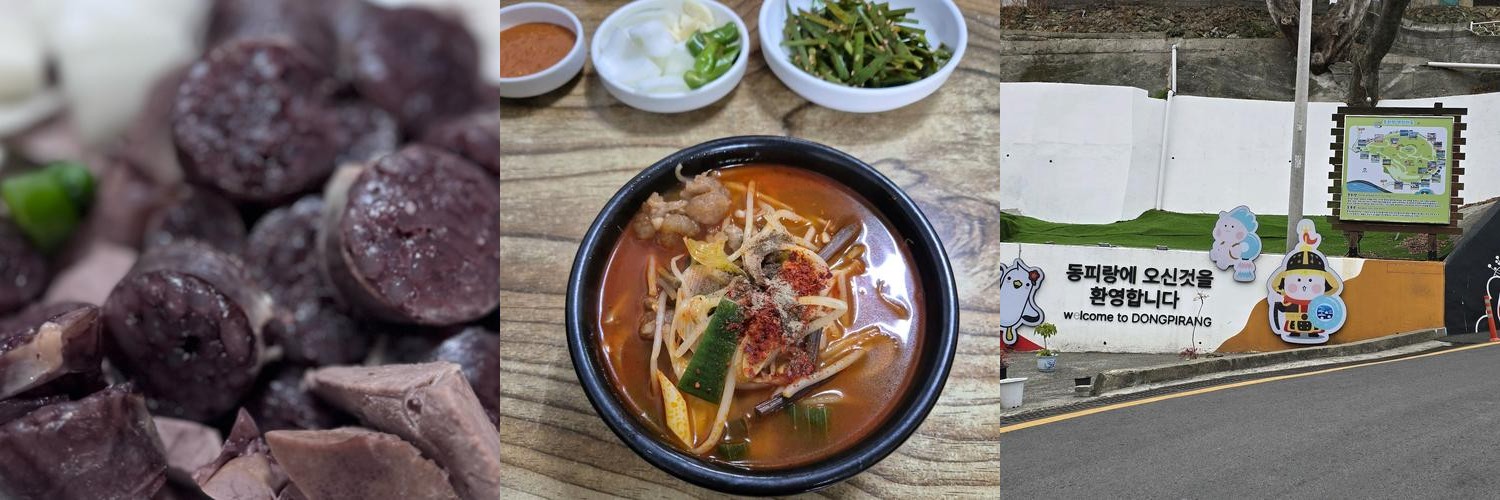 통영 중앙전통시장 맛집 베스트 추천 리스트 TOP 10