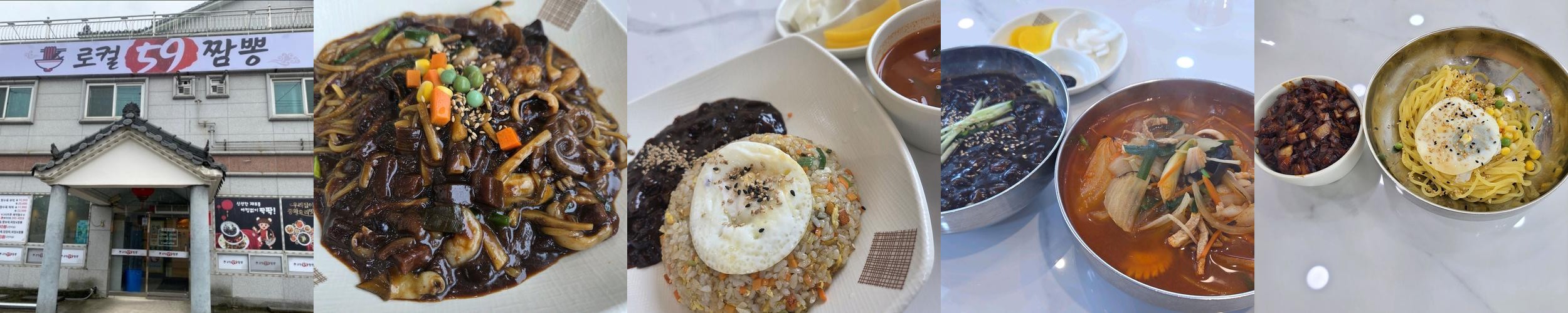 김해 진영 맛집 베스트 추천 리스트 TOP 10