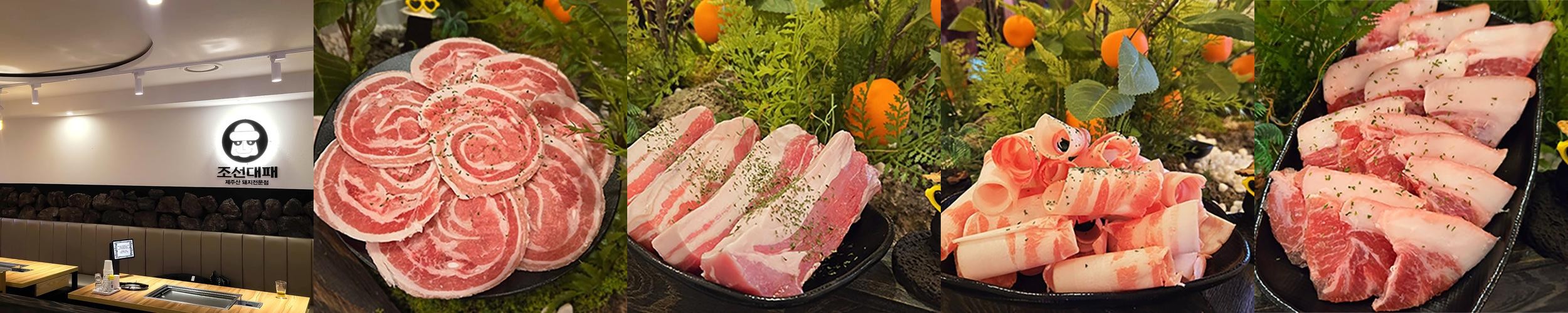 김해 진영 맛집 베스트 추천 리스트 TOP 10