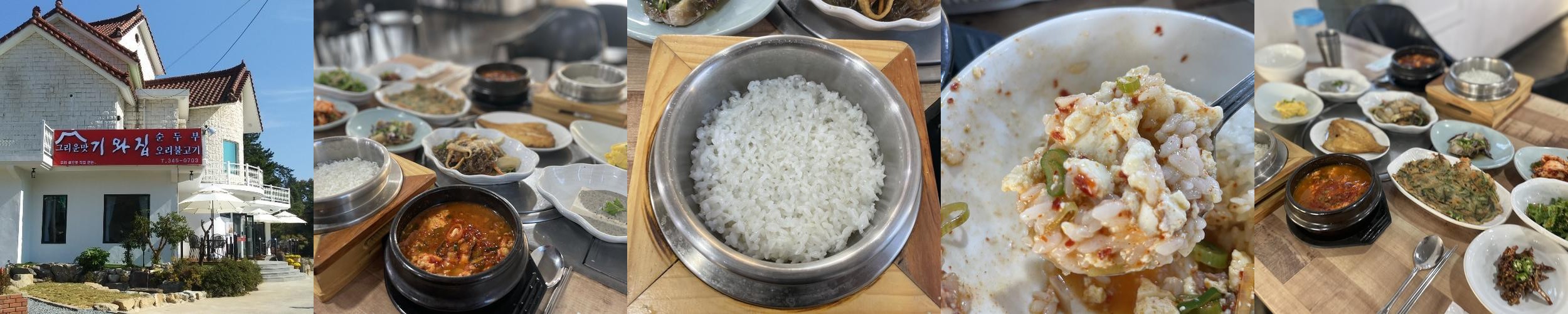 김해 진영 맛집 베스트 추천 리스트 TOP 10