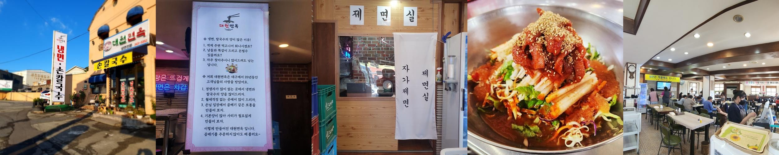 김해 진영 맛집 베스트 추천 리스트 TOP 10