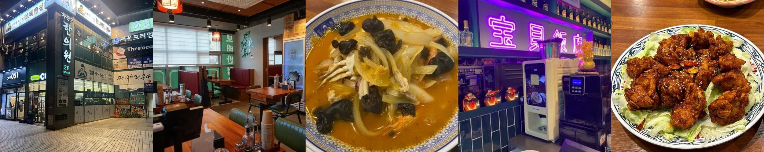 부산 남구 용호동 맛집 베스트 추천 리스트 TOP 10 부산 남구 용호동 맛집 베스트 추천 리스트 TOP 10