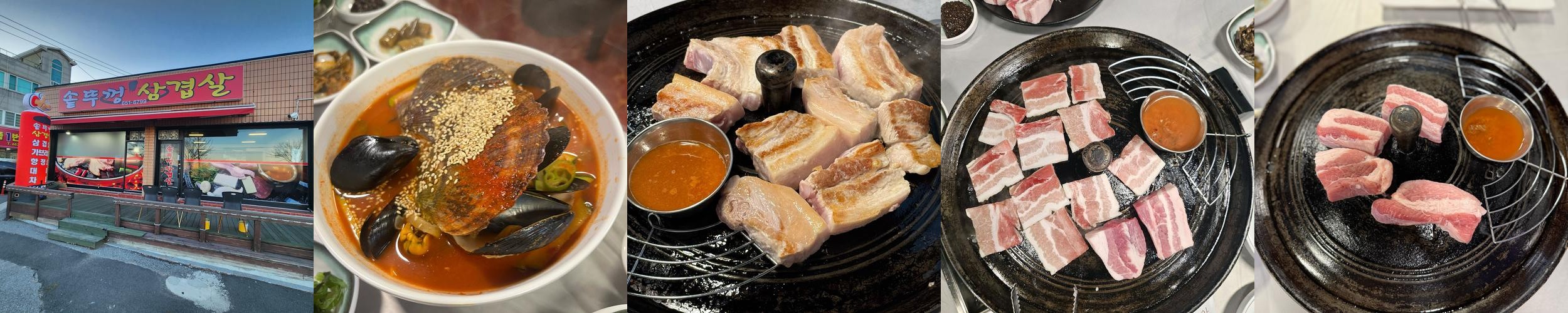 강릉 송정 맛집 베스트 추천 리스트 TOP 10
