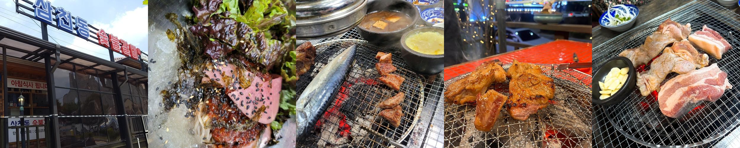 홍천 숯불 닭갈비 베스트 추천 리스트 TOP 10