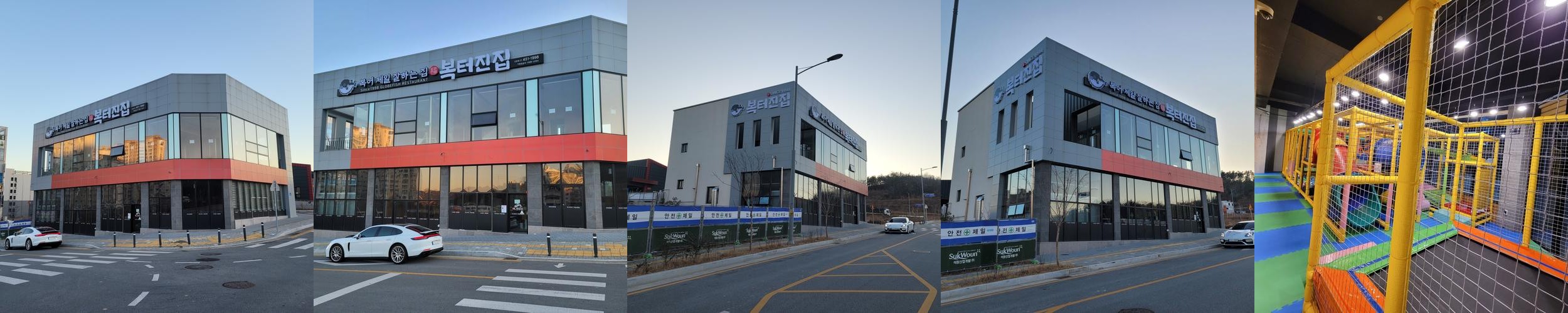 구미 산동 맛집 베스트 추천 리스트 TOP 10