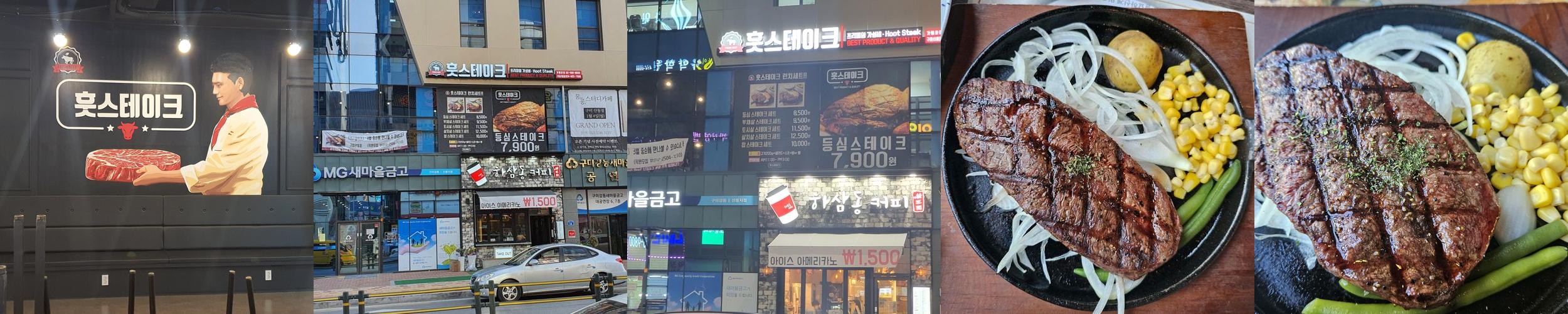 구미 산동 맛집 베스트 추천 리스트 TOP 10