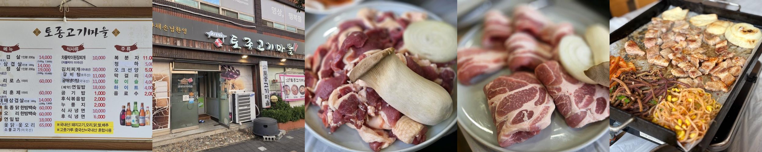 부여 맛집 추천 베스트 리스트 TOP 10 부여 맛집 추천 베스트 리스트 TOP 10