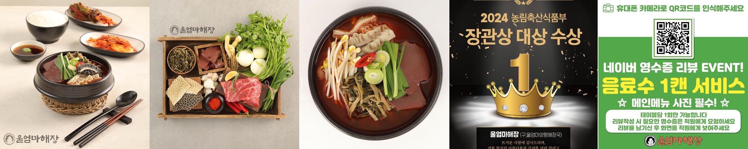 부여 맛집 추천 베스트 리스트 TOP 10 부여 맛집 추천 베스트 리스트 TOP 10