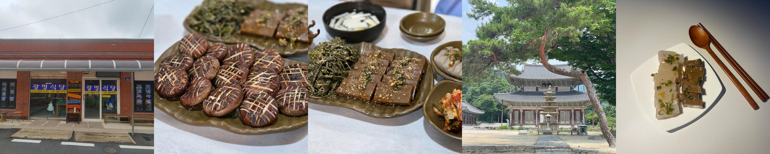 부여 맛집 추천 베스트 리스트 TOP 10 부여 맛집 추천 베스트 리스트 TOP 10