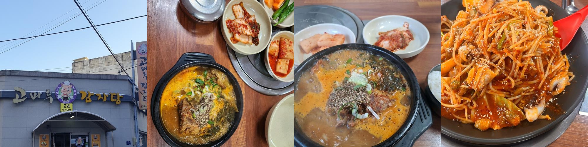 부여 맛집 추천 베스트 리스트 TOP 10 부여 맛집 추천 베스트 리스트 TOP 10