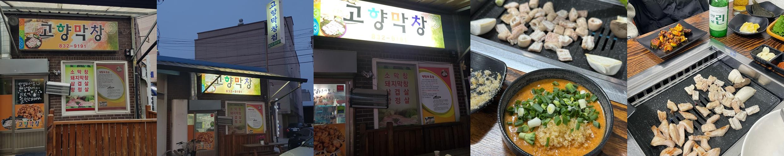 부여 맛집 추천 베스트 리스트 TOP 10 부여 맛집 추천 베스트 리스트 TOP 10