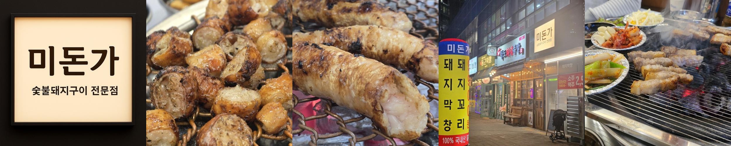 대구 대천동 맛집 베스트 추천 리스트 TOP 10 대구 대천동 맛집 베스트 추천 리스트 TOP 10