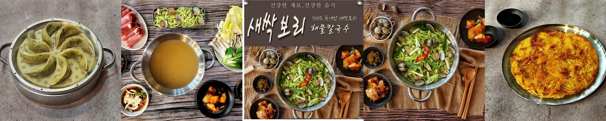 울산 남구 달동 맛집 베스트 추천 리스트 TOP 10