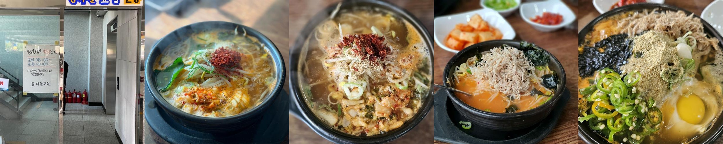 울산 남구 달동 맛집 베스트 추천 리스트 TOP 10