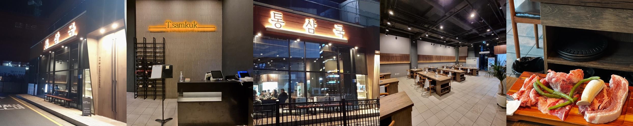 청당동 식당 베스트 추천 리스트 TOP 10