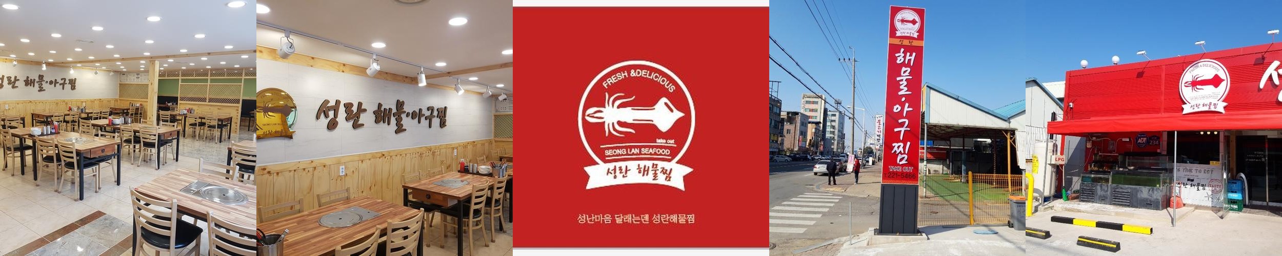 청주 내덕동 맛집 베스트 추천 리스트 TOP 10 청주 내덕동 맛집 베스트 추천 리스트 TOP 10