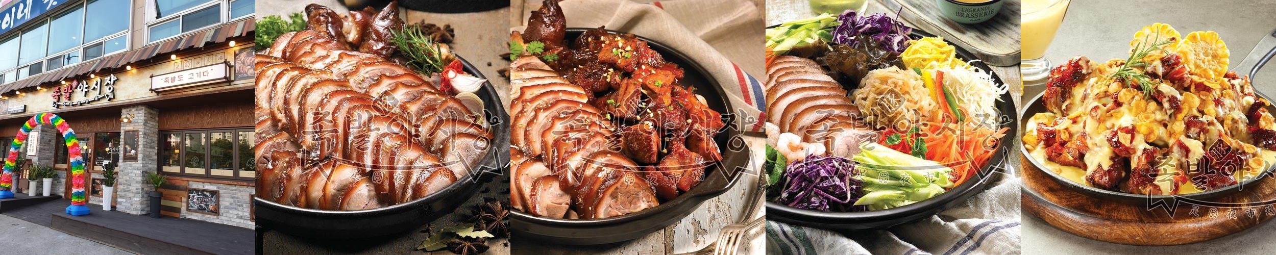 퇴계동 맛집 베스트 추천 리스트 TOP 10