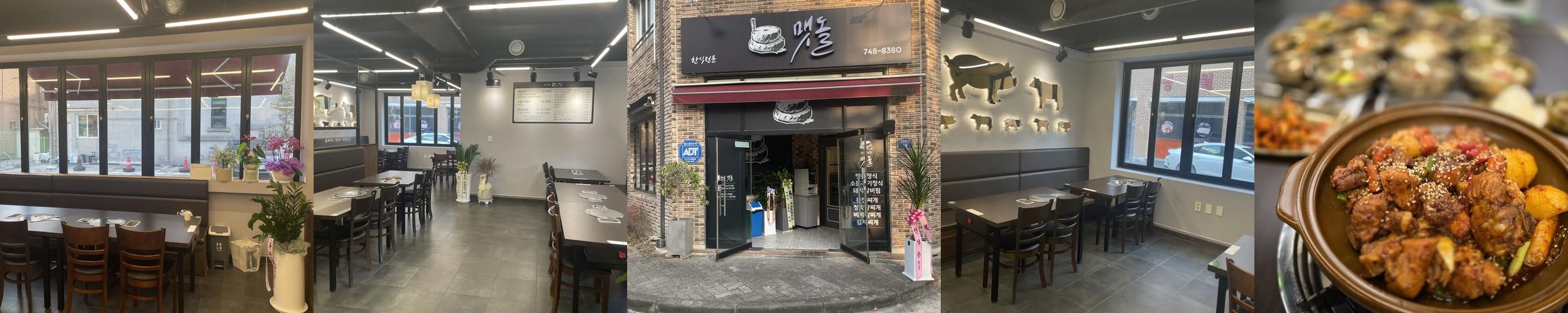 원주 한식 맛집 베스트 추천 리스트 TOP 10