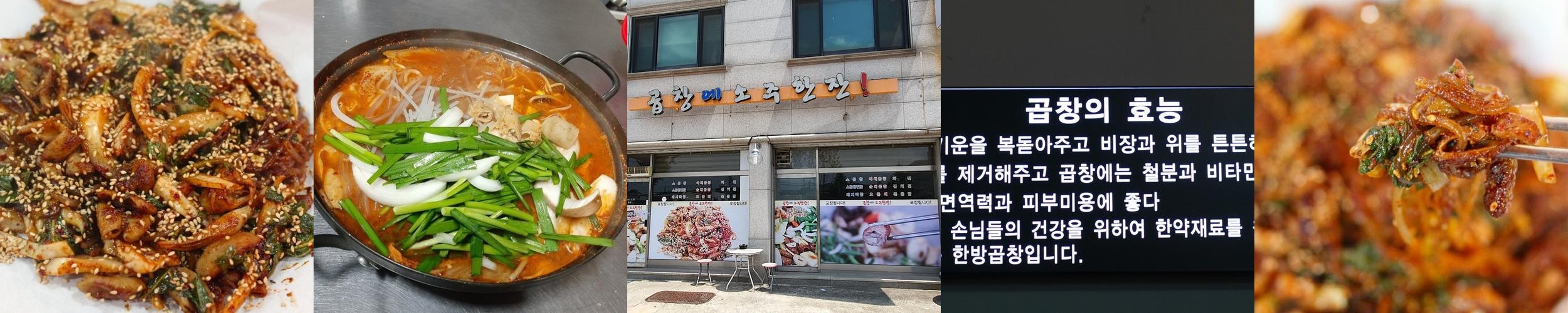 원주 한식 맛집 베스트 추천 리스트 TOP 10