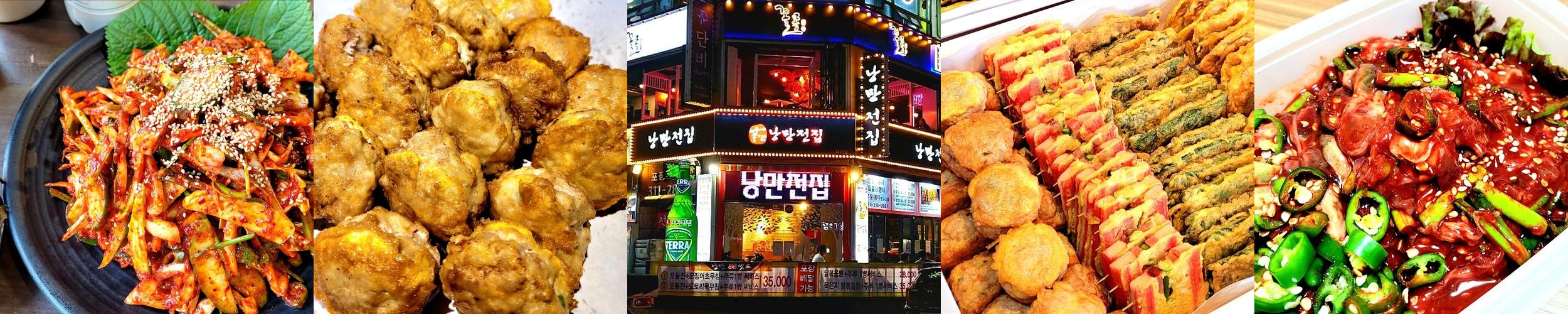 대야동 맛집 베스트 추천 리스트 TOP 10