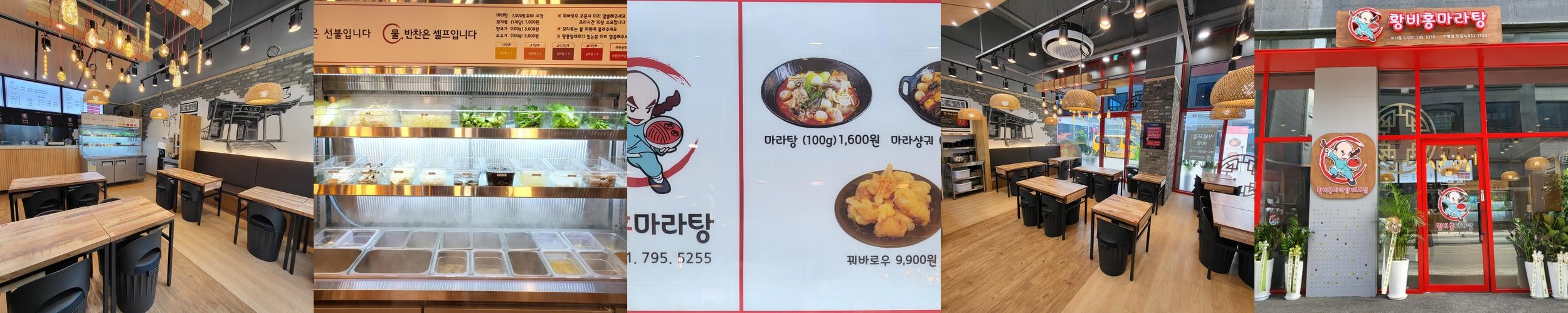 미사역 중국집 베스트 추천 리스트 TOP 10