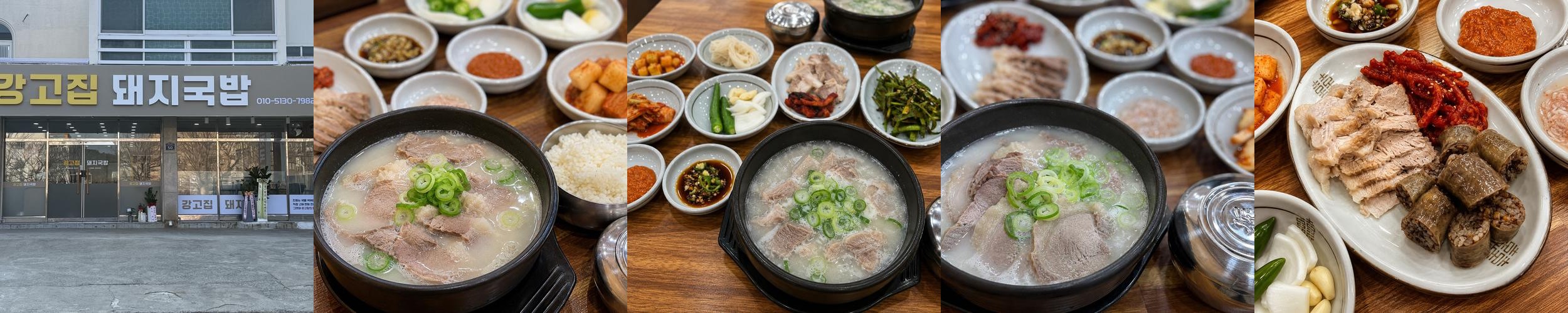 기장 교리 맛집 베스트 추천 리스트 TOP 10 기장 교리 맛집 베스트 추천 리스트 TOP 10
