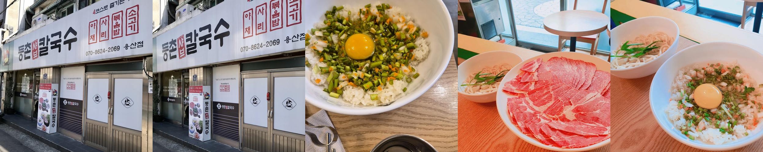 도원동 맛집 베스트 추천 리스트 TOP 10