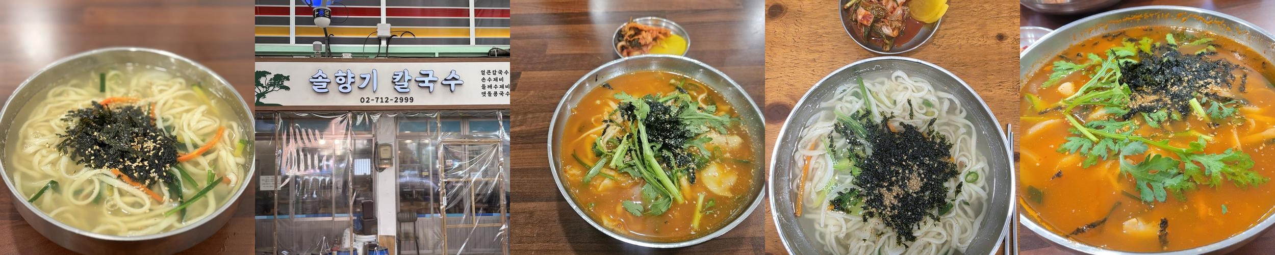 도원동 맛집 베스트 추천 리스트 TOP 10