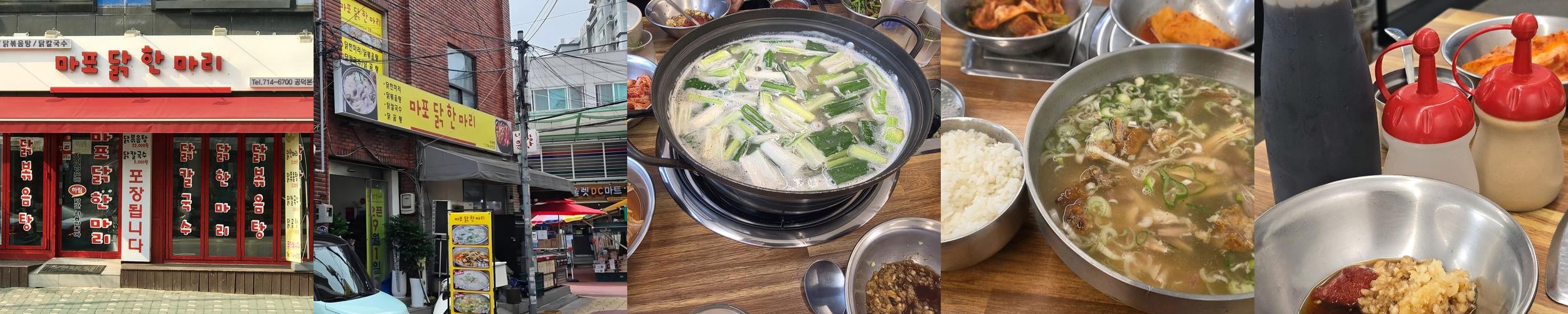 도원동 맛집 베스트 추천 리스트 TOP 10