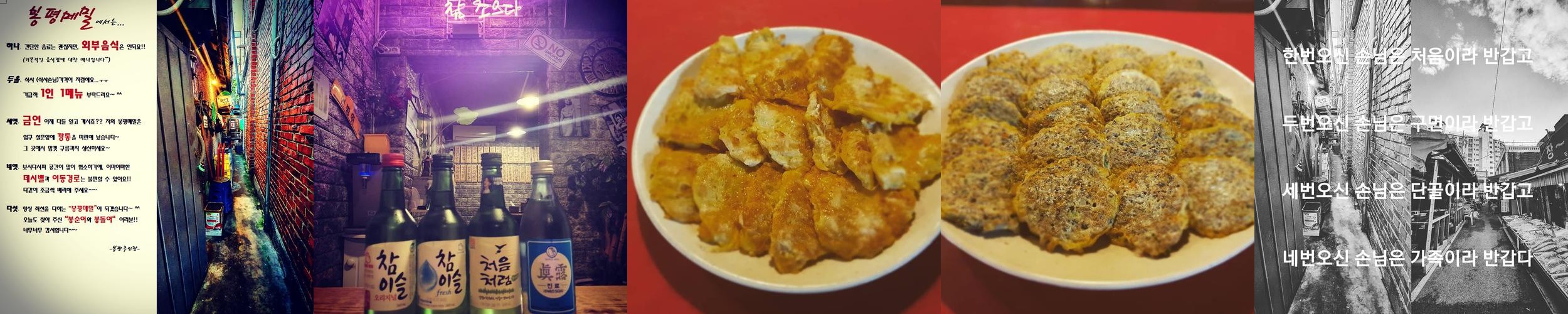 도원동 맛집 베스트 추천 리스트 TOP 10