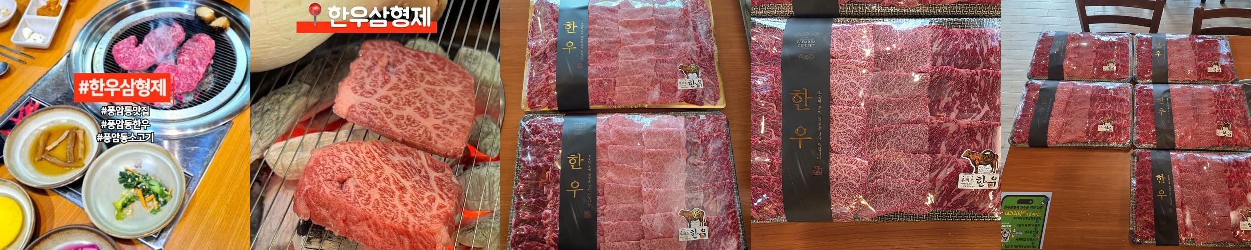 담양 떡갈비 맛집 베스트 추천 리스트 TOP 10 담양 떡갈비 맛집 베스트 추천 리스트 TOP 10
