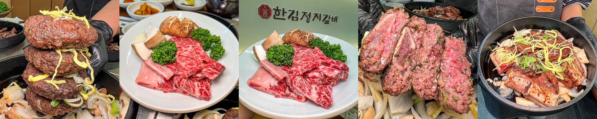담양 떡갈비 맛집 베스트 추천 리스트 TOP 10 담양 떡갈비 맛집 베스트 추천 리스트 TOP 10