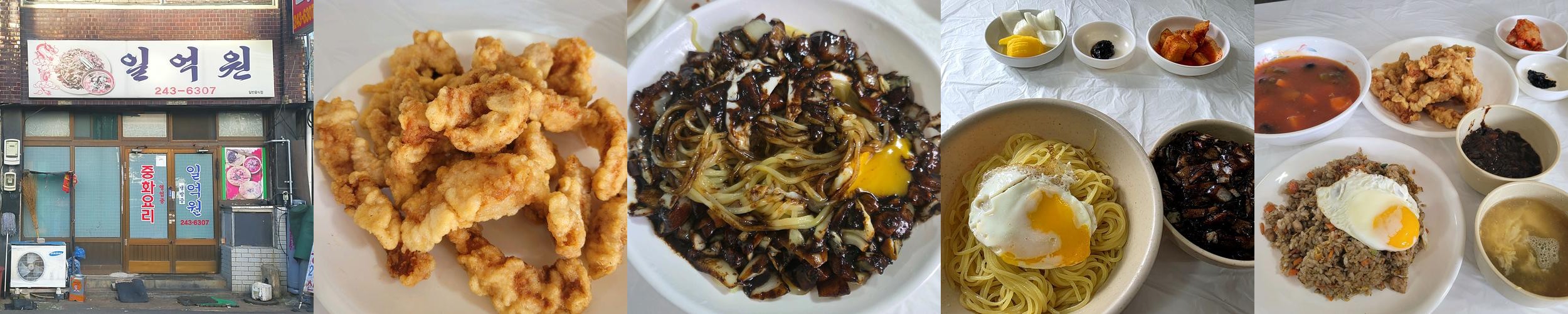 영해 맛집 베스트 추천 리스트 TOP 10