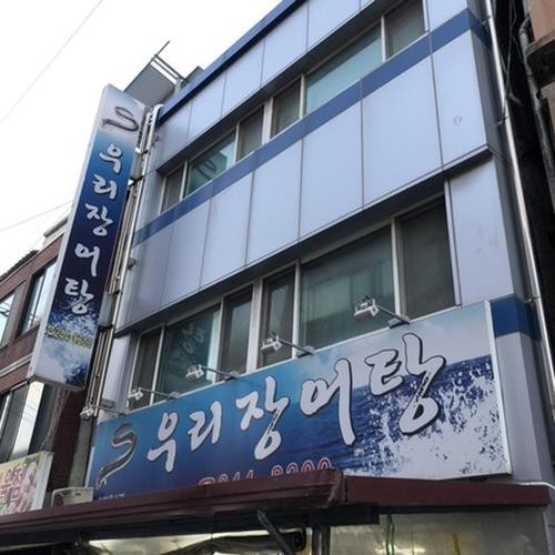 영해 맛집 베스트 추천 리스트 TOP 10