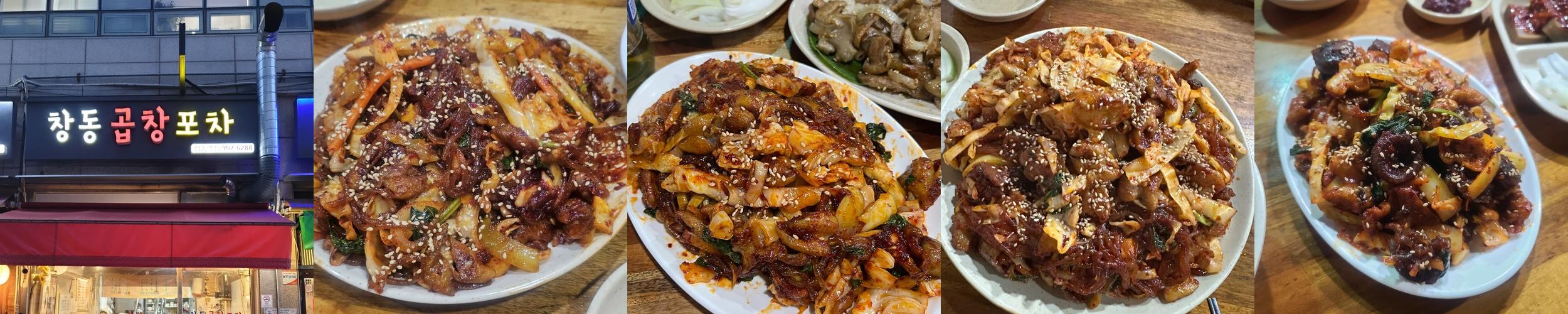 창동 고기집 베스트 추천 리스트 TOP 10