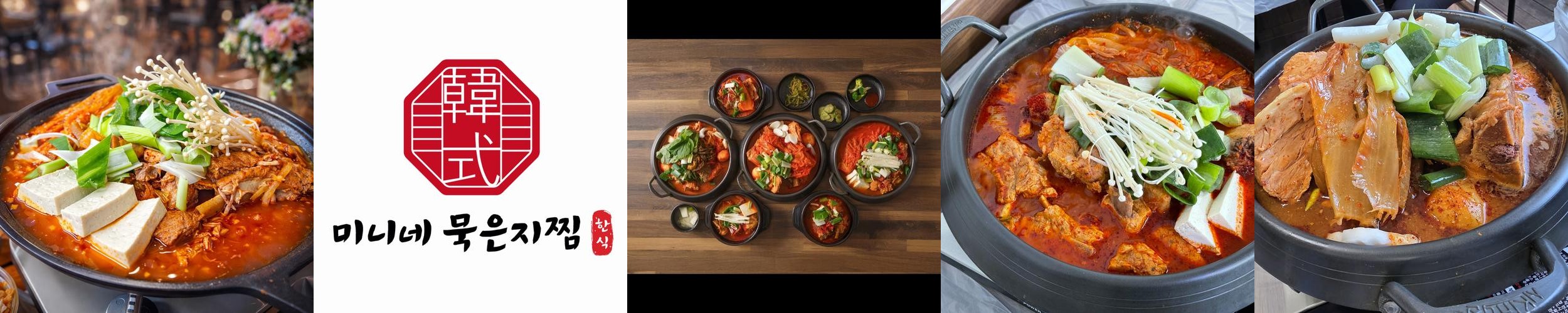 조치원 해장국 베스트 추천 리스트 TOP 10