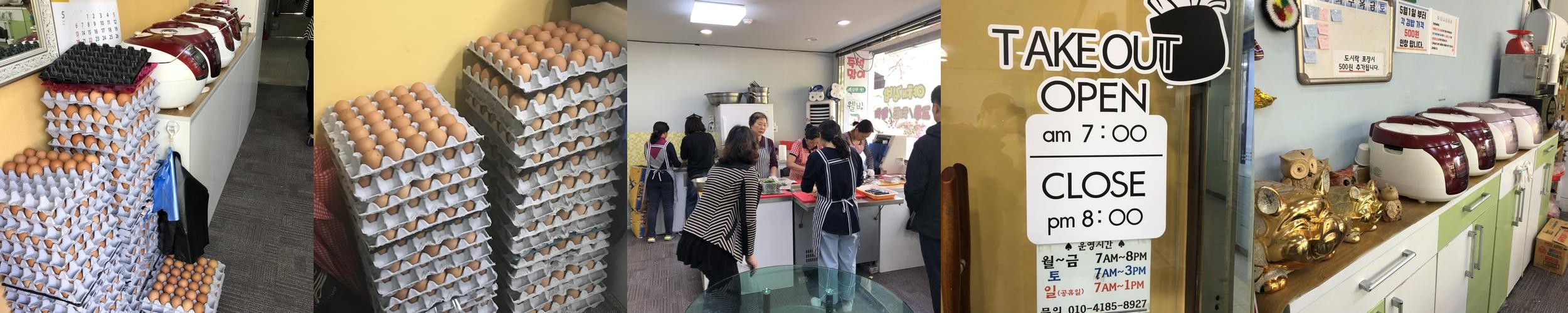 산본역 맛집 베스트 추천 리스트 TOP 10