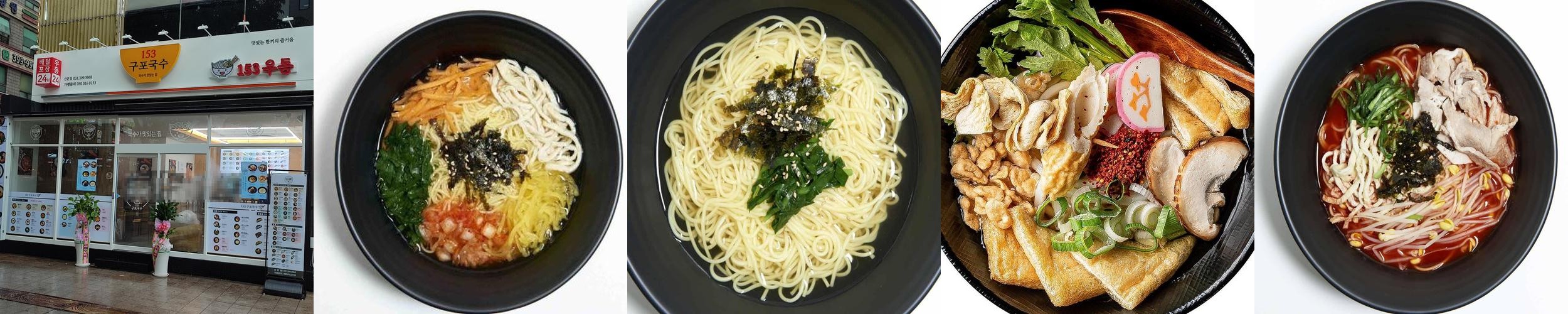 산본역 맛집 베스트 추천 리스트 TOP 10